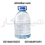 آب مقطر5لیتری