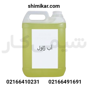 آب ژاول