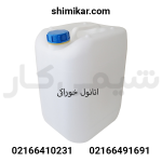 اتانول خوراکی
