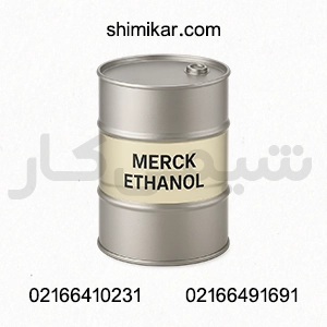 خرید اتانول مرک