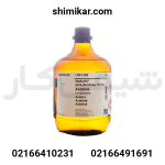 استون مرک
