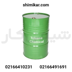 تولوئن بشکه 220لیتری