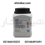 سولفات آهن مرک 7آبه 100گرمی