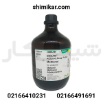 متانول صنعتی
