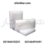 پارافین