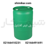 پلی اتیلن گلایکول
