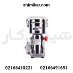 آسیاب آزمایشگاهی آلفا 1کیلویی