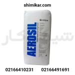 اروزیل