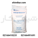 سدیم بنزوات