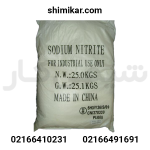 سدیم نیتریت