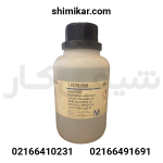 محلول آلومینیوم مرک