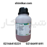 محلول استاندارد کبالت مرک