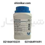 محیط کشت نوترینت آگار100گرمی