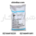 کلرید روی چین