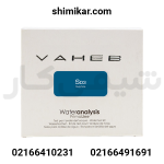 کیت سنجش سولفیت