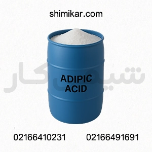خرید ادپیک اسید
