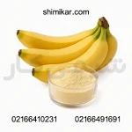 خرید اسانس پودر موز
