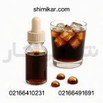 خرید اسانس کولا خوراکی