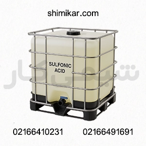 خرید اسید سولفونیک