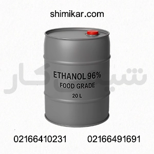 خرید الکل اتانول خوراکی 96% 20لیتری