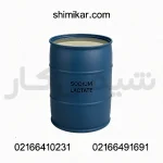 خرید سدیم لاکتات