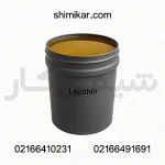 خرید لیستن مایع