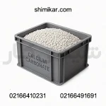 خرید کربنات کلسیم