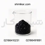 خرید ید شیمیایی