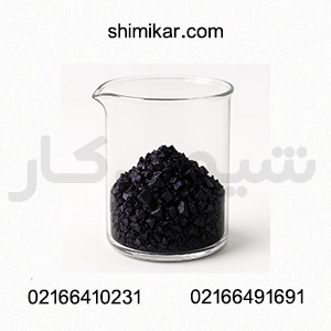 خرید ید شیمیایی