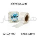 خرید پارافیلم آمریکایی