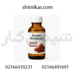 اسانس کشمش آلمانی