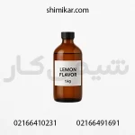 اسانس خوراکی لیمو 1 کیلوگرمی با درصد خلوص بالا آلمانی