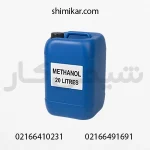 خرید متانول 20لیتری پتروشیمی شیراز