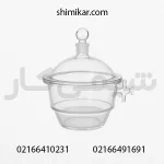 خرید دسیکاتورشیردار21سانت چینی