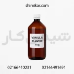 خرید اسانس وانیل خوراکی 1کیلوگرمی اولبریچ آلمان